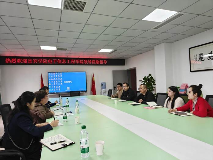 宜宾第十中学