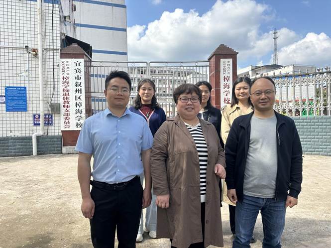 樟海学校